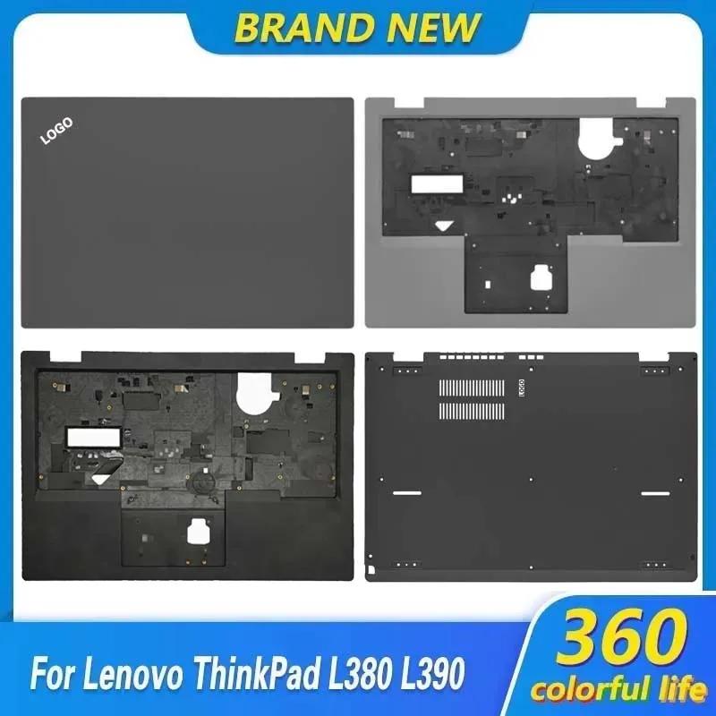 Lenovo ThinkPad L380 L390  ο Ʈ ̽, LCD ޸ Ŀ ո ħ   ̽ Ű ϴ Ŀ 